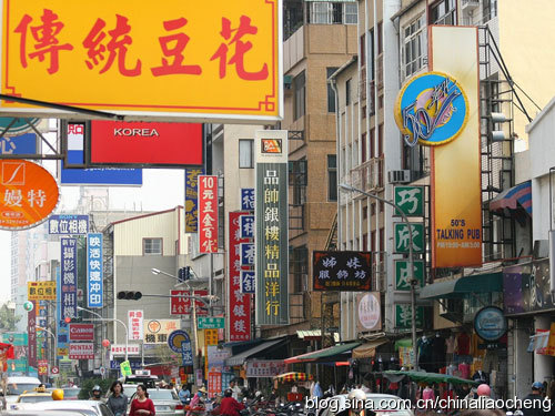 寶島臺灣過新年，體驗臺北平民的時尚生活