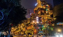 重慶網(wǎng)紅春節(jié)雙飛四日游